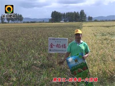 黑龍江-延壽縣-六團(tuán)鎮(zhèn)